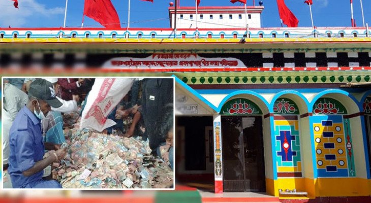 কেল্লা বাবার মাজারের দানবাক্সে মিলল ১ কোটি ৩ লাখ টাকা